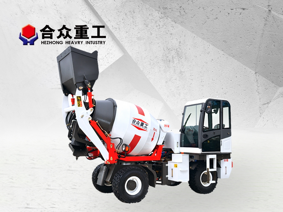 1.8m3自上料攪拌車(chē)